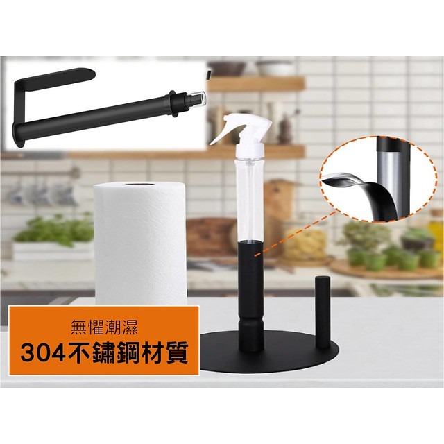 @貨比三家不吃虧@帶噴瓶紙巾掛架 紙巾架 廚房收納架 捲紙架 餐巾紙架 牆面萬用掛鈎 多功能掛架 廁所捲筒紙巾架 噴霧瓶-細節圖2