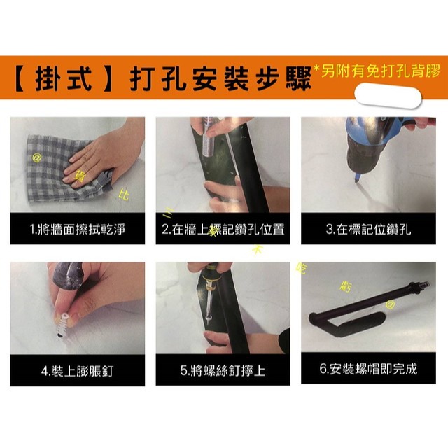 @貨比三家不吃虧@帶噴瓶紙巾掛架 紙巾架 廚房收納架 捲紙架 餐巾紙架 牆面萬用掛鈎 多功能掛架 廁所捲筒紙巾架 噴霧瓶-細節圖5