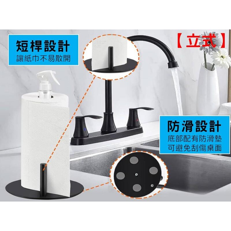 @貨比三家不吃虧@帶噴瓶紙巾掛架 紙巾架 廚房收納架 捲紙架 餐巾紙架 牆面萬用掛鈎 多功能掛架 廁所捲筒紙巾架 噴霧瓶-細節圖7