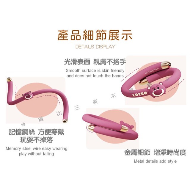 @貨比三家不吃虧@迪士尼卡通驅蚊手環 長效防蚊 迪士尼驅蚊手環 防蚊手環 戶外防蚊蟲手鏈 手環驅蚊器 夏日必備 防蚊扣-細節圖7
