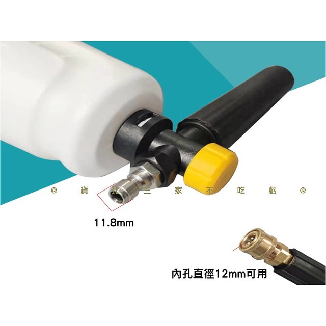 @貨比三家不吃虧@PA泡沫噴壺 泡沫噴壺 灑水壺 氣壓式噴水壺 手動洗車 打泡沫壺 發泡器 洗牆壁 虹吸泡沫器 拋光-細節圖2