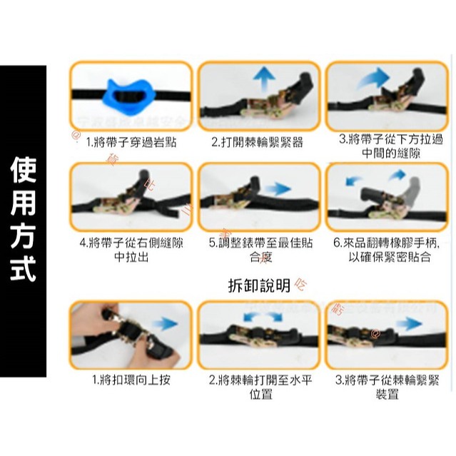 @貨比三家不吃虧@爬樹神器 兒童攀爬設備 岩石 踩攀爬 尼龍織帶 攀爬支點 幼兒園戶外運動 攀爬石頭 樹脂岩點 拉緊器-細節圖7