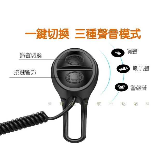 @貨比三家不吃虧@自行車電喇叭 山地車腳踏車電喇叭 充電 警報鈴 TWOOC 防水防摔防塵 腳踏車 自行車喇叭 騎行配件-細節圖6