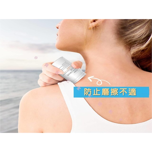 @貨比三家不吃虧@防磨擦膏 防磨擦霜 皮膚防護 防磨燒襠膏 磨破皮 馬拉松 摩擦霜 女生專用防護霜 鐵人三項 田徑-細節圖5