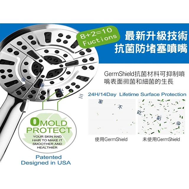 @貨比三家不吃虧@10合一手持花灑 蓮蓬頭 強勁增壓蓮蓬頭 按摩水柱 大出水量 電鍍 浴室用品 8檔調節 強力清洗水柱-細節圖2