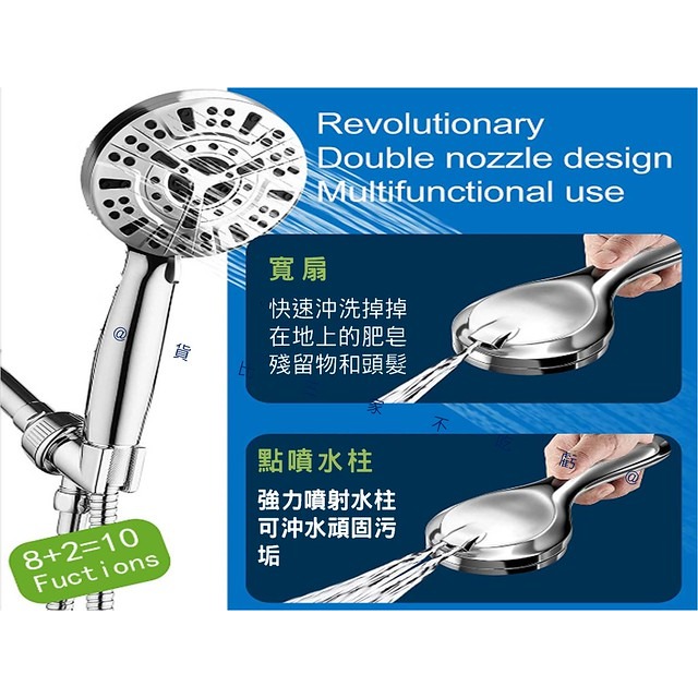 @貨比三家不吃虧@10合一手持花灑 蓮蓬頭 強勁增壓蓮蓬頭 按摩水柱 大出水量 電鍍 浴室用品 8檔調節 強力清洗水柱-細節圖4