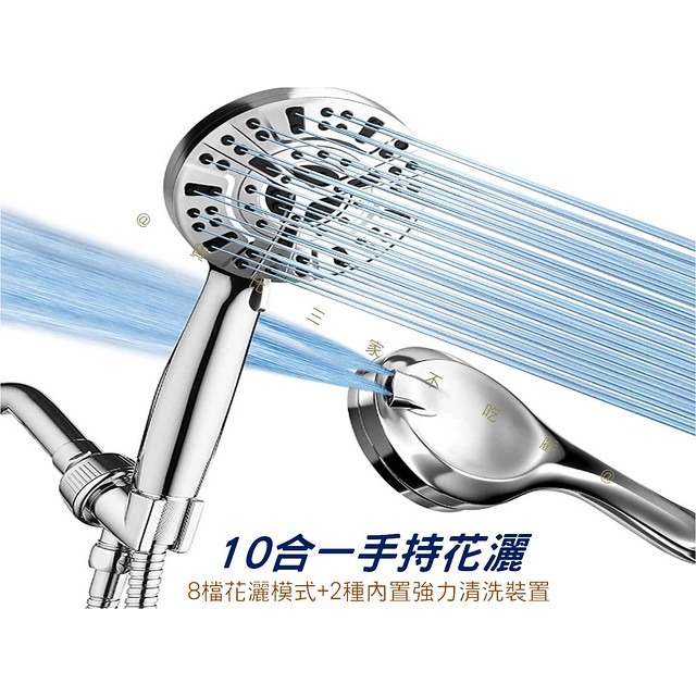 @貨比三家不吃虧@10合一手持花灑 蓮蓬頭 強勁增壓蓮蓬頭 按摩水柱 大出水量 電鍍 浴室用品 8檔調節 強力清洗水柱-細節圖6