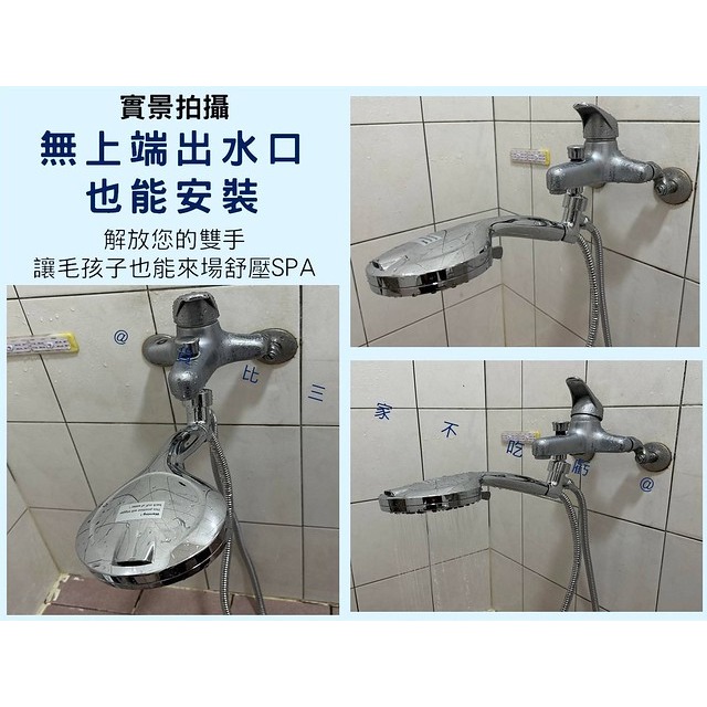 @貨比三家不吃虧@10合一手持花灑 蓮蓬頭 強勁增壓蓮蓬頭 按摩水柱 大出水量 電鍍 浴室用品 8檔調節 強力清洗水柱-細節圖7