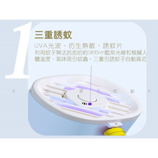 @貨比三家不吃虧@ 小恐龍滅蚊燈 物理滅蚊燈 小怪獸 家用靜音滅蚊器 嬰兒孕婦 防護 室內 電蚊拍 紫光滅蚊燈-細節圖2