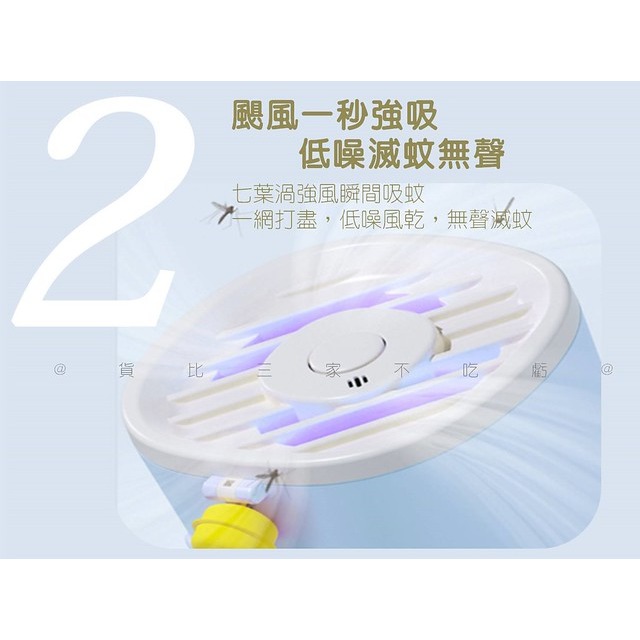 @貨比三家不吃虧@ 小恐龍滅蚊燈 物理滅蚊燈 小怪獸 家用靜音滅蚊器 嬰兒孕婦 防護 室內 電蚊拍 紫光滅蚊燈-細節圖3