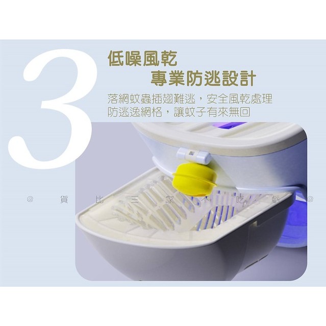 @貨比三家不吃虧@ 小恐龍滅蚊燈 物理滅蚊燈 小怪獸 家用靜音滅蚊器 嬰兒孕婦 防護 室內 電蚊拍 紫光滅蚊燈-細節圖4