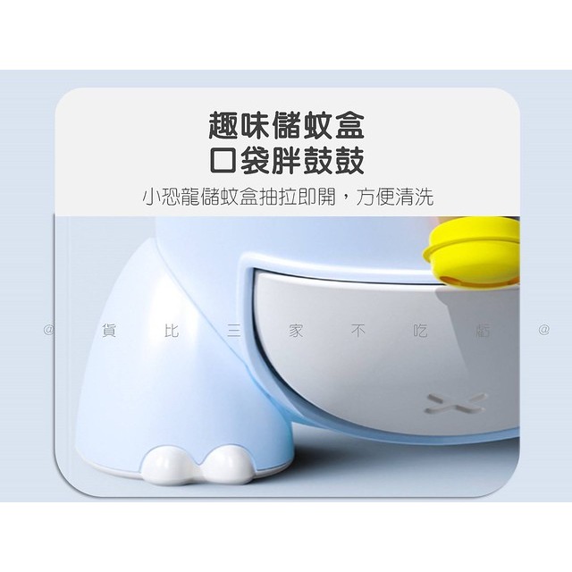 @貨比三家不吃虧@ 小恐龍滅蚊燈 物理滅蚊燈 小怪獸 家用靜音滅蚊器 嬰兒孕婦 防護 室內 電蚊拍 紫光滅蚊燈-細節圖5
