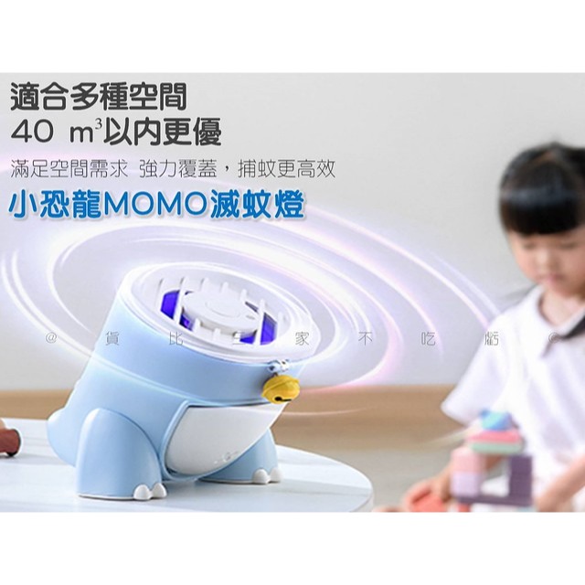 @貨比三家不吃虧@ 小恐龍滅蚊燈 物理滅蚊燈 小怪獸 家用靜音滅蚊器 嬰兒孕婦 防護 室內 電蚊拍 紫光滅蚊燈-細節圖7