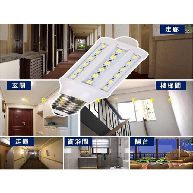 @貨比三家不吃虧@人體感應玉米燈 360度發光 LED紅外線人體感應燈 節能省電 光源感應 白光 智慧感應燈 照明燈-細節圖4