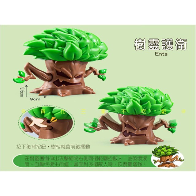 @貨比三家不吃虧@植物大戰撲克牌殭屍 撲克牌殭屍 兒童禮物 潛行開口箭 發射子彈 對戰套裝 禮盒 男孩公仔手辦 僵尸-細節圖5