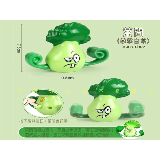 @貨比三家不吃虧@植物大戰撲克牌殭屍 撲克牌殭屍 兒童禮物 潛行開口箭 發射子彈 對戰套裝 禮盒 男孩公仔手辦 僵尸-細節圖7