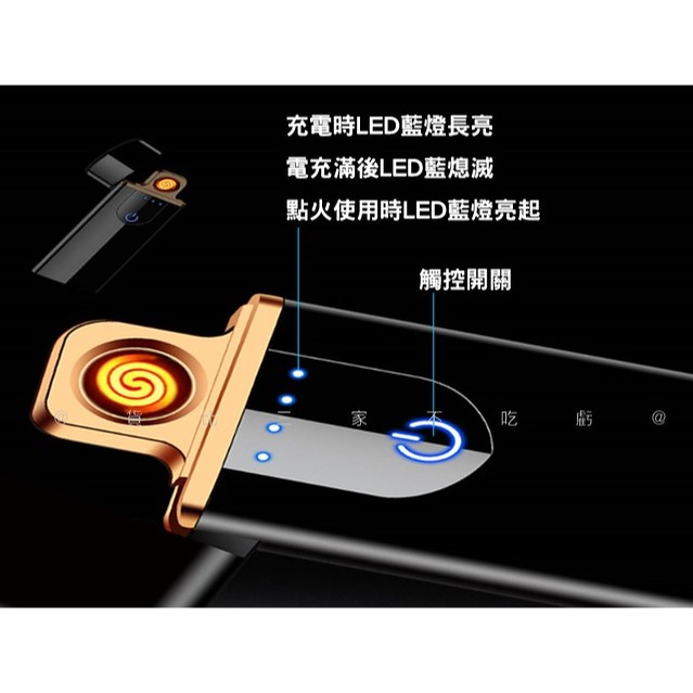 @貨比三家不吃虧@觸控感應打火機 USB無聲充電 電磁電弧打火機 雙電弧 指紋打火機 個性 雙面點火 美女打火機 發熱-細節圖6