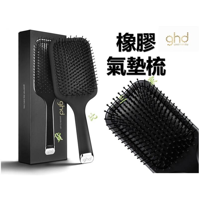 橡膠氣墊梳 順髮梳 護髮梳 大板養生梳 防靜電扁梳 蓬鬆養生梳 頭皮寬齒梳 保健梳 健康梳 毛囊按摩梳 氣囊梳 直髮梳-細節圖2