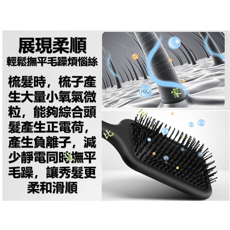橡膠氣墊梳 順髮梳 護髮梳 大板養生梳 防靜電扁梳 蓬鬆養生梳 頭皮寬齒梳 保健梳 健康梳 毛囊按摩梳 氣囊梳 直髮梳-細節圖6