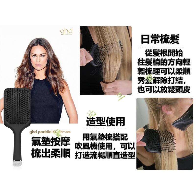 橡膠氣墊梳 順髮梳 護髮梳 大板養生梳 防靜電扁梳 蓬鬆養生梳 頭皮寬齒梳 保健梳 健康梳 毛囊按摩梳 氣囊梳 直髮梳-細節圖7