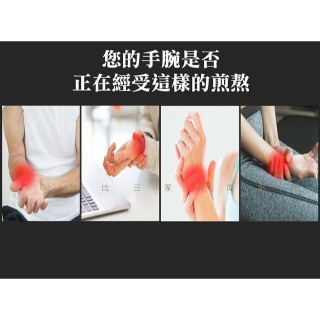 @貨比三家不吃虧@ 旋鈕護腕 旋鈕式手托板 護腕 支撐鋼板 手腕角度固定護腕 扭傷 加壓護腕 調整式護腕套 支撐帶-細節圖2