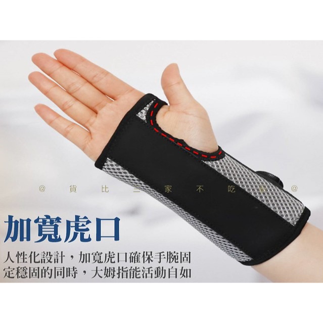 @貨比三家不吃虧@ 旋鈕護腕 旋鈕式手托板 護腕 支撐鋼板 手腕角度固定護腕 扭傷 加壓護腕 調整式護腕套 支撐帶-細節圖5