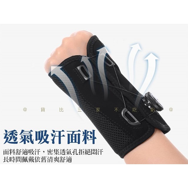 @貨比三家不吃虧@ 旋鈕護腕 旋鈕式手托板 護腕 支撐鋼板 手腕角度固定護腕 扭傷 加壓護腕 調整式護腕套 支撐帶-細節圖6