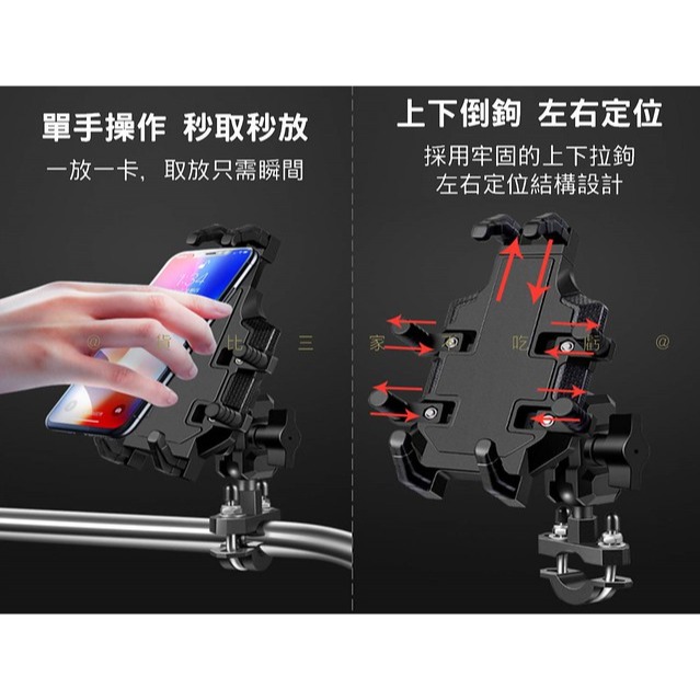 @貨比三家不吃虧@ 棒球帽手機支架 八爪 後照鏡用手機支架 電動車 通勤外送 魔爪 鋁合金 導航 鉗式運動手機夾 重機-細節圖3