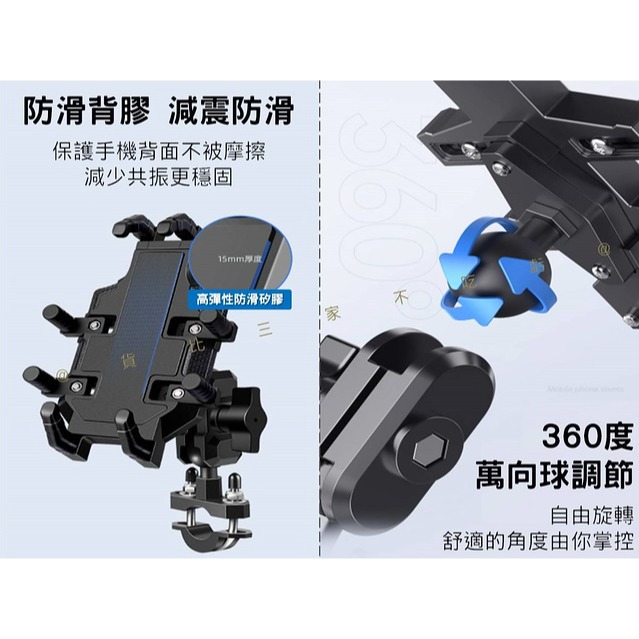@貨比三家不吃虧@ 棒球帽手機支架 八爪 後照鏡用手機支架 電動車 通勤外送 魔爪 鋁合金 導航 鉗式運動手機夾 重機-細節圖4