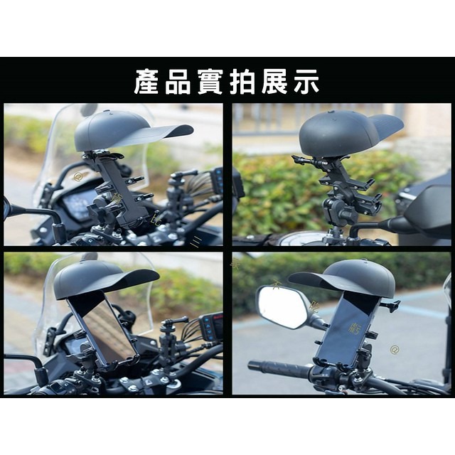 @貨比三家不吃虧@ 棒球帽手機支架 八爪 後照鏡用手機支架 電動車 通勤外送 魔爪 鋁合金 導航 鉗式運動手機夾 重機-細節圖5