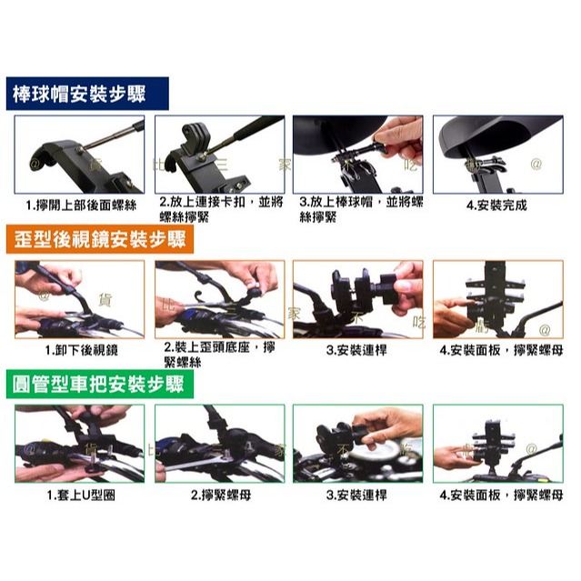 @貨比三家不吃虧@ 棒球帽手機支架 八爪 後照鏡用手機支架 電動車 通勤外送 魔爪 鋁合金 導航 鉗式運動手機夾 重機-細節圖8