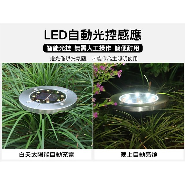 @貨比三家不吃虧@太陽能驅鼠器 8LED太陽能驅鼠燈 物理驅鼠 室外長效 驅鼠神器 護園專家 戶外太陽能動物驅趕器-細節圖4