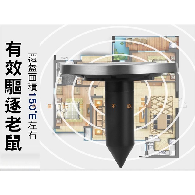 @貨比三家不吃虧@太陽能驅鼠器 8LED太陽能驅鼠燈 物理驅鼠 室外長效 驅鼠神器 護園專家 戶外太陽能動物驅趕器-細節圖5