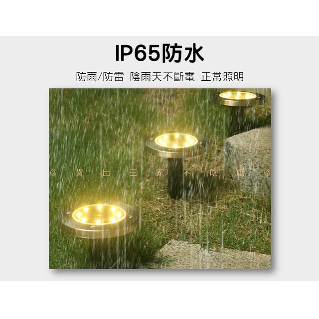 @貨比三家不吃虧@太陽能驅鼠器 8LED太陽能驅鼠燈 物理驅鼠 室外長效 驅鼠神器 護園專家 戶外太陽能動物驅趕器-細節圖6