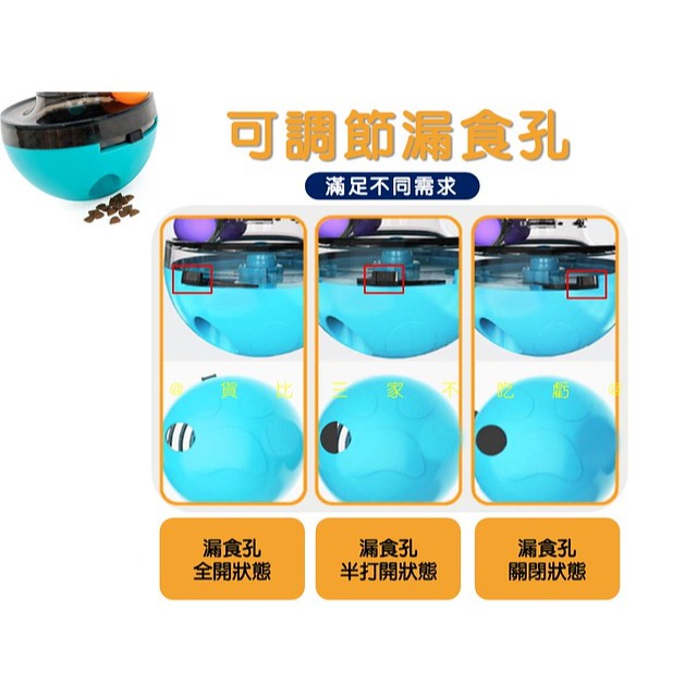 @貨比三家不吃虧@不倒翁漏食器 奔跑招財貓 竹蜻蜓 漏食球 逗貓神器 寵物漏食互動玩具 益智漏食球 毛小孩食玩 寵物用品-細節圖6