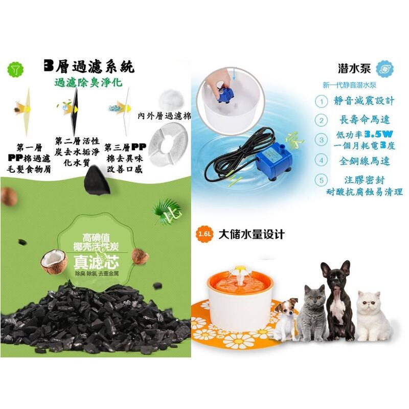 寵物電動小花喝水器 貓狗碗用品 喝水器 可攜 餵水器 飲水器 不外漏 攜帶 寵物 喂水 座式 食皿 水碗 貓用 狗用-細節圖3