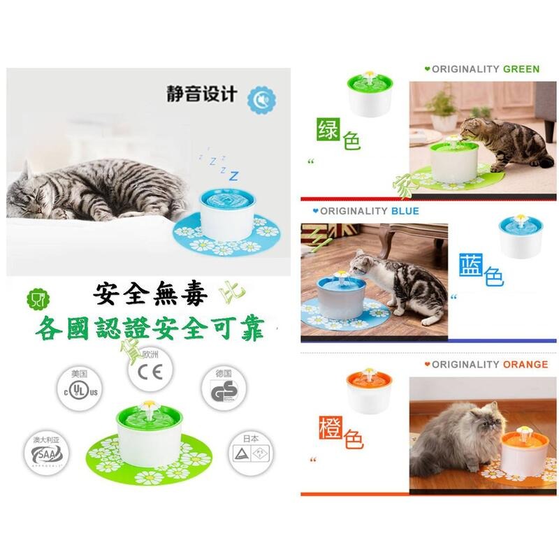 寵物電動小花喝水器 貓狗碗用品 喝水器 可攜 餵水器 飲水器 不外漏 攜帶 寵物 喂水 座式 食皿 水碗 貓用 狗用-細節圖4