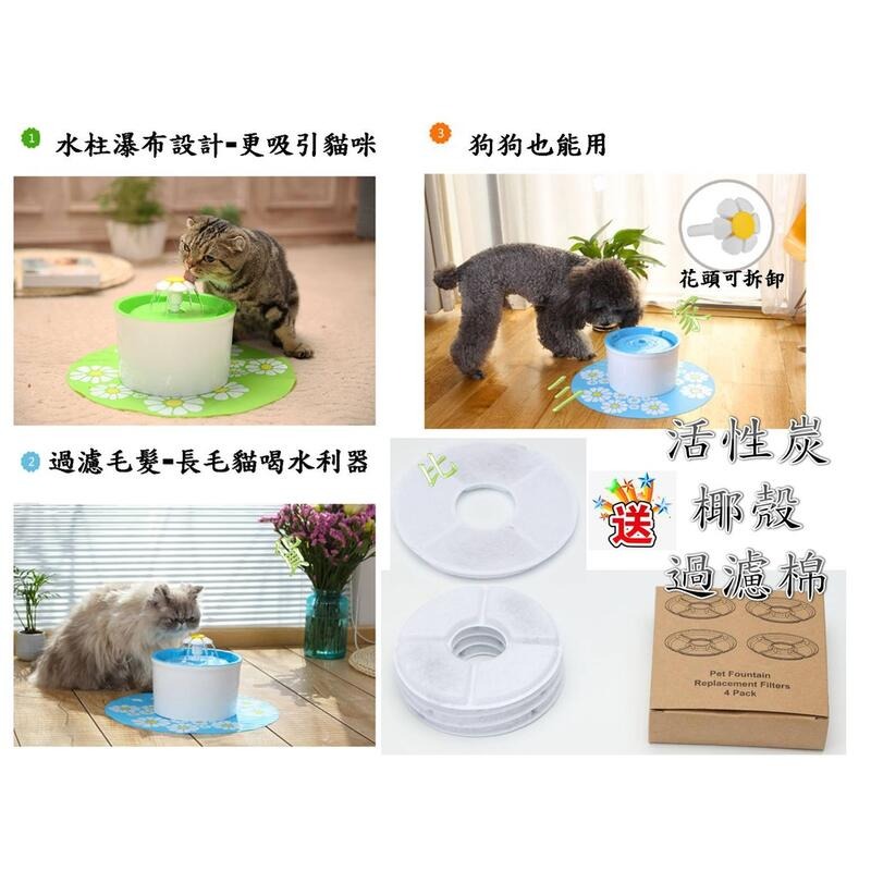 寵物電動小花喝水器 貓狗碗用品 喝水器 可攜 餵水器 飲水器 不外漏 攜帶 寵物 喂水 座式 食皿 水碗 貓用 狗用-細節圖5