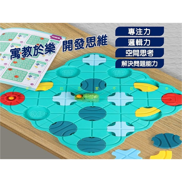 @貨比三家不吃虧@迴力恐龍車軌道迷宮桌遊 築路闖關車迷宮迴力軌道遊戲 早教益智玩具 迷宮桌遊 益智教具 軌道拼接迴力車-細節圖3