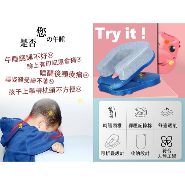 @貨比三家不吃虧@ 河馬折疊午睡枕 學生枕 韓國熱銷 插手枕 兒童午覺 辦公室抱枕 午睡枕頭 可折疊午休枕神器 開學送禮-細節圖2