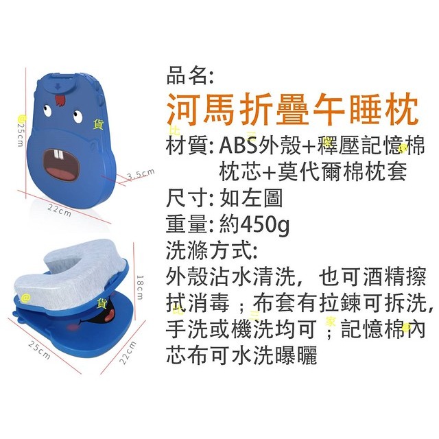 @貨比三家不吃虧@ 河馬折疊午睡枕 學生枕 韓國熱銷 插手枕 兒童午覺 辦公室抱枕 午睡枕頭 可折疊午休枕神器 開學送禮-細節圖8