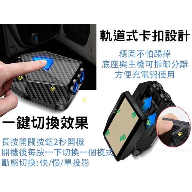 @貨比三家不吃虧@ 車門動態迎賓燈 圖案會動 充電式 迎賓燈 氣氛燈 車載動態投影 車門警示燈 迎賓腳踏燈 門檻 條燈-細節圖2