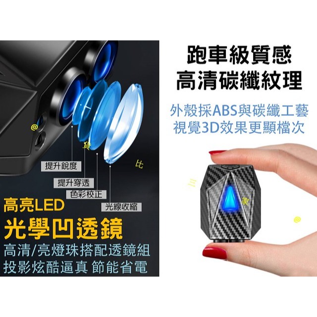 @貨比三家不吃虧@ 車門動態迎賓燈 圖案會動 充電式 迎賓燈 氣氛燈 車載動態投影 車門警示燈 迎賓腳踏燈 門檻 條燈-細節圖3