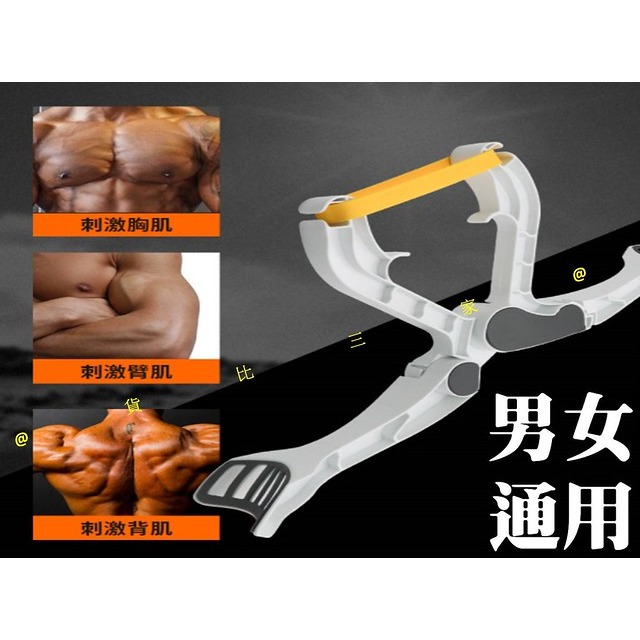 @貨比三家不吃虧@ 臂力健身器 Wonder Arms 手臂線條鍛練器 握力健身器 肌肉鍛煉器材 阻力繩 阻力帶 阻力圈-細節圖3