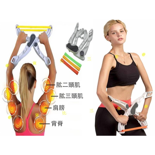 @貨比三家不吃虧@ 臂力健身器 Wonder Arms 手臂線條鍛練器 握力健身器 肌肉鍛煉器材 阻力繩 阻力帶 阻力圈-細節圖7