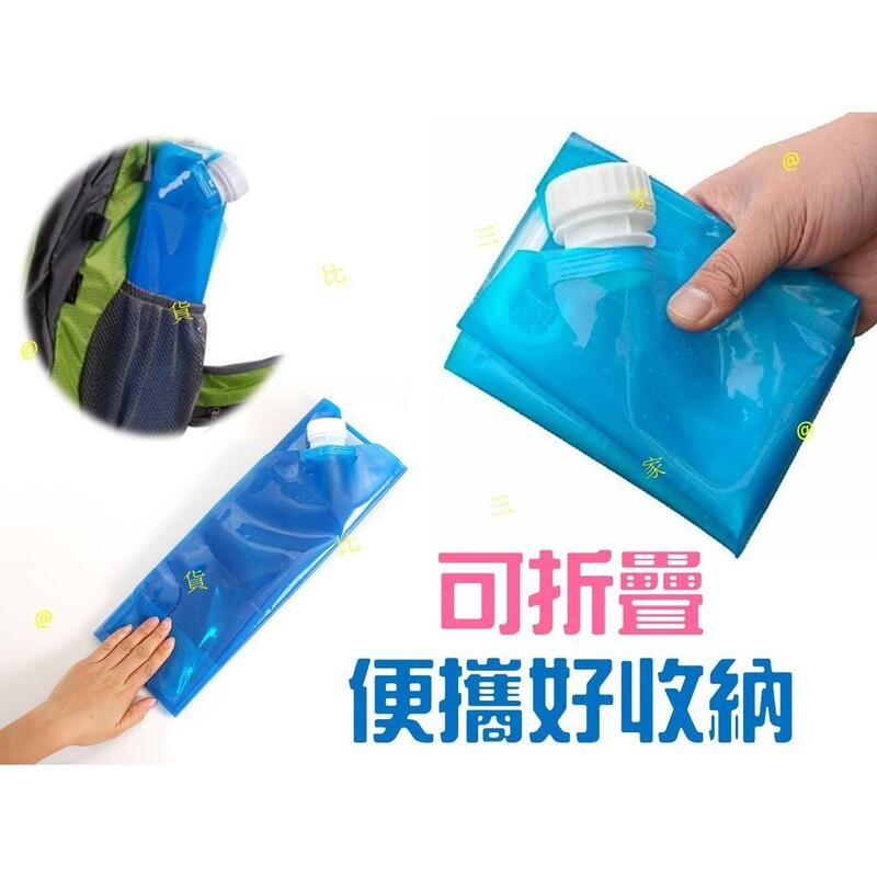 @貨比三家不吃虧@ 10L便攜式折疊水袋 水袋 儲水袋 塑料袋 蓄水袋 裝水袋 大容量 戶外便攜 折疊袋 折疊手提儲水袋-細節圖6