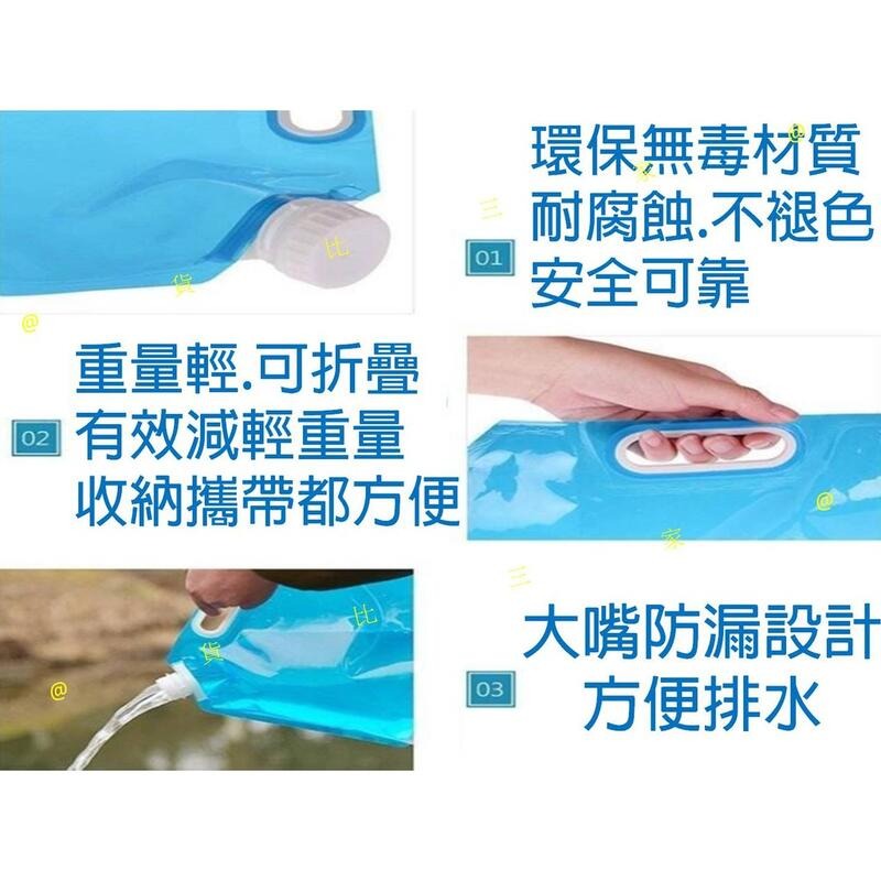 @貨比三家不吃虧@ 10L便攜式折疊水袋 水袋 儲水袋 塑料袋 蓄水袋 裝水袋 大容量 戶外便攜 折疊袋 折疊手提儲水袋-細節圖7
