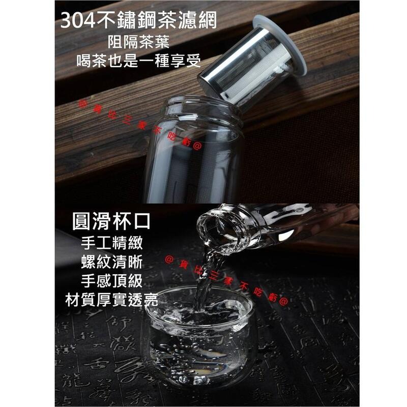 @貨比三家不吃虧@ My bottle 高硼矽手工玻璃杯 玻璃隨行杯 情侶杯 運動水壺 冷水壺 保溫袋 茶濾網 泡茶杯-細節圖6
