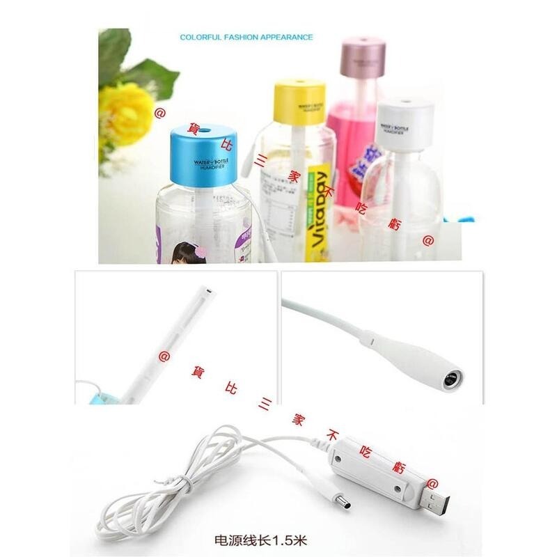 @貨比三家不吃虧@水瓶蓋加濕器 靜音納米 加濕器 精油 香氛機 汽車 空氣淨化器 靜音USB 蒸臉機 造霧器 精油機-細節圖9
