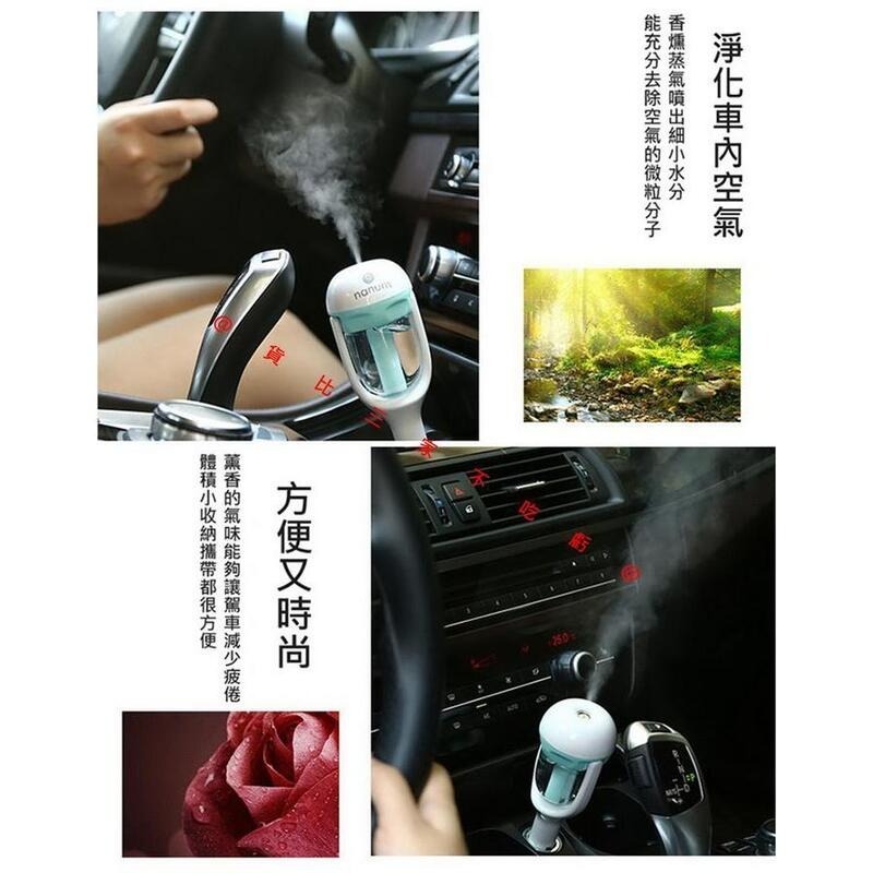 @貨比三家不吃虧@ 超聲波 迷你車充 加濕器 乾燥 智能汽車 薰香 精油 噴霧 空氣淨化器 車內芳香劑 芳香精油 擴香機-細節圖4